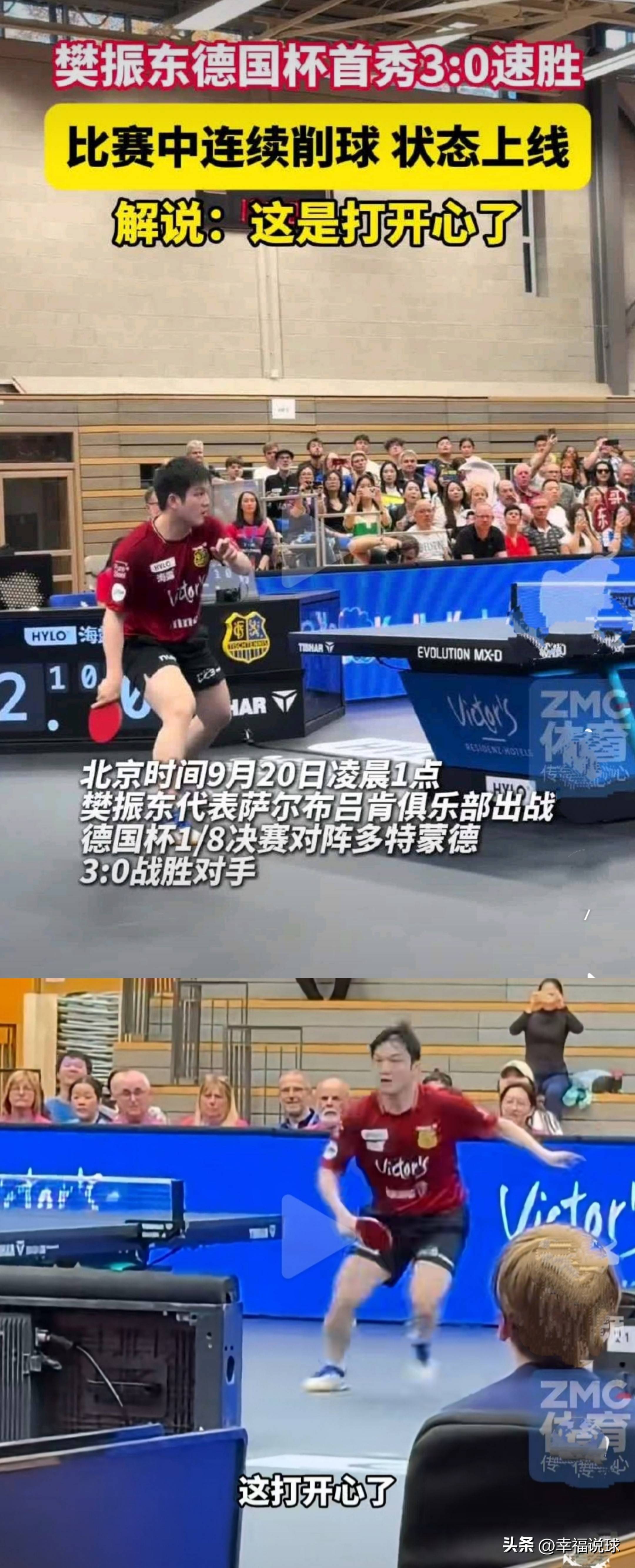 欧罗巴博德闪耀vs波尔图比赛预测-乐鱼在线入口