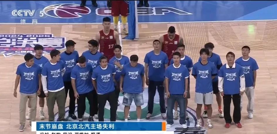 今夜体能课后，北京国安复出首秀备战CBA季后赛，悬念犹存，身体对抗强度拉满的简单介绍-乐鱼娱乐平台