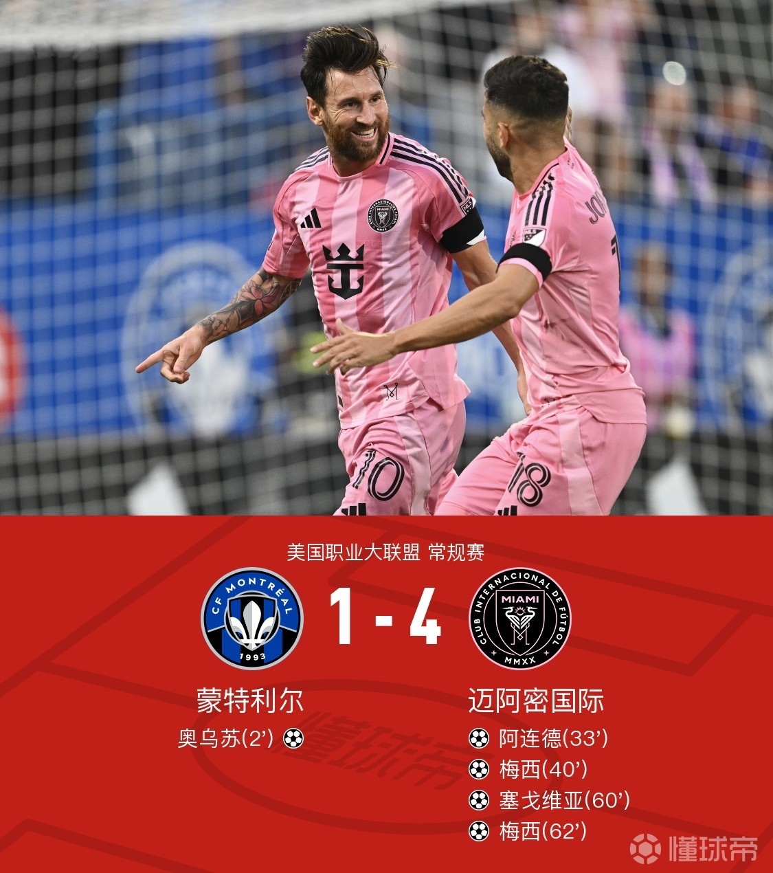 今夜切尔西刷新队史纪录——法国杯节点到来，气氛紧张，赛程密集仍需轮换的简单介绍-乐鱼